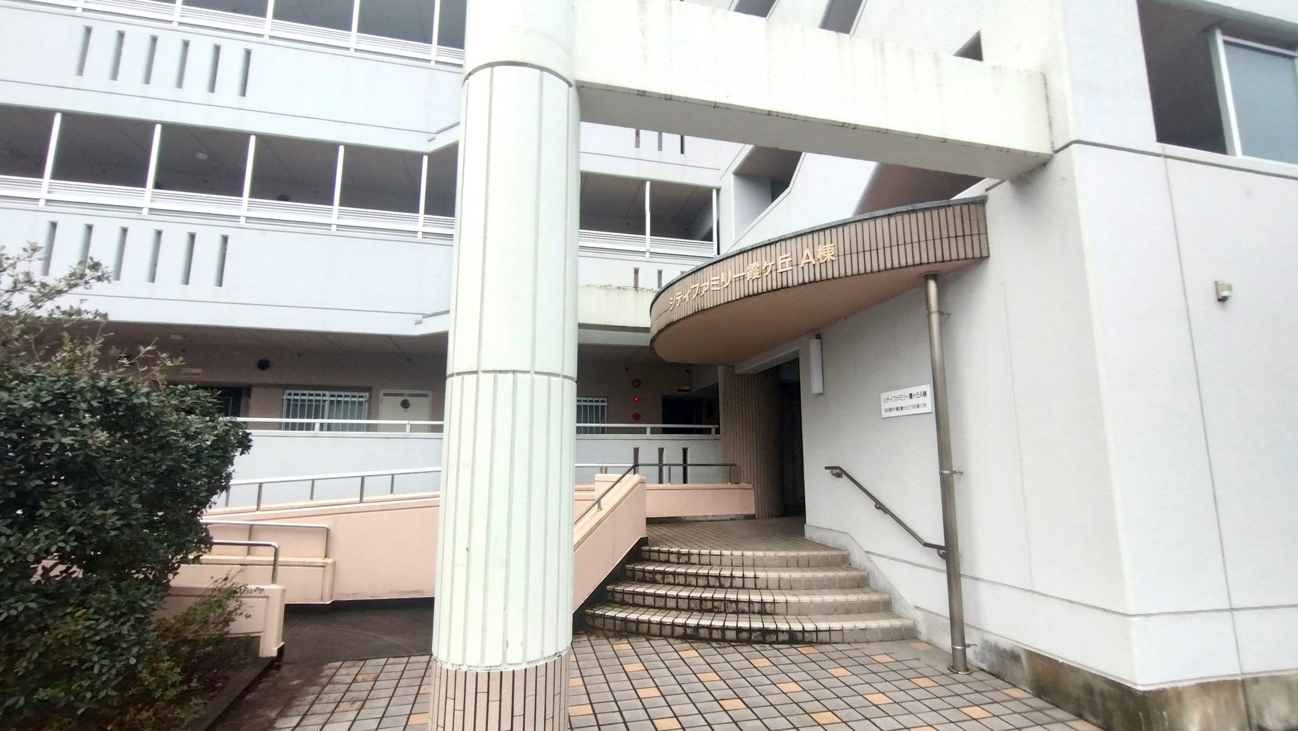 A棟エントランス