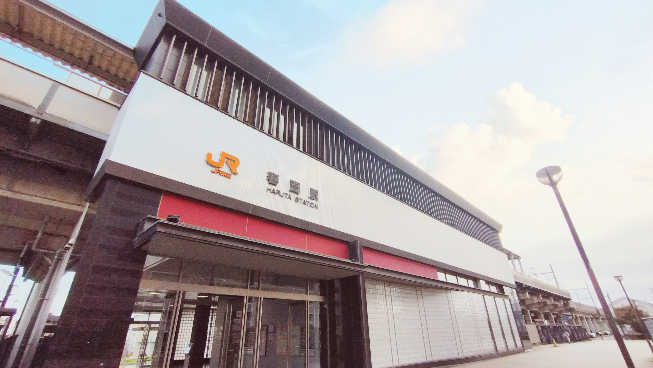 JR春田駅は目の前!アクセス抜群です!