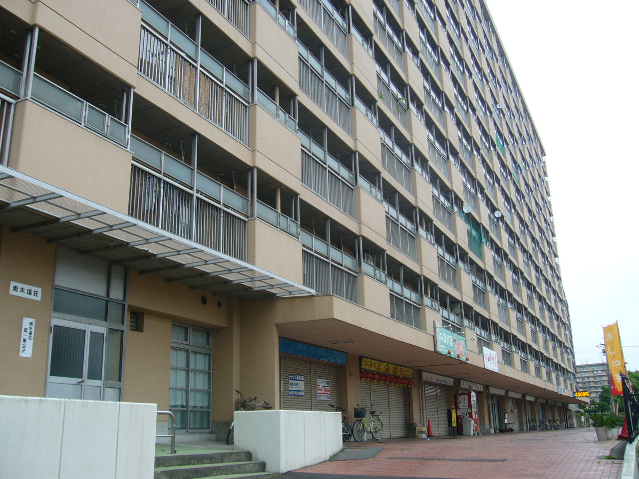 外観