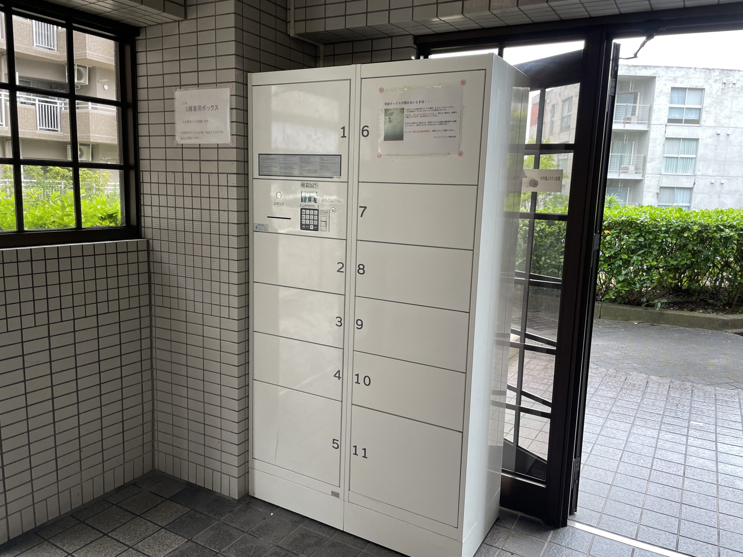 宅配ボックス設置済です!(S棟専用)