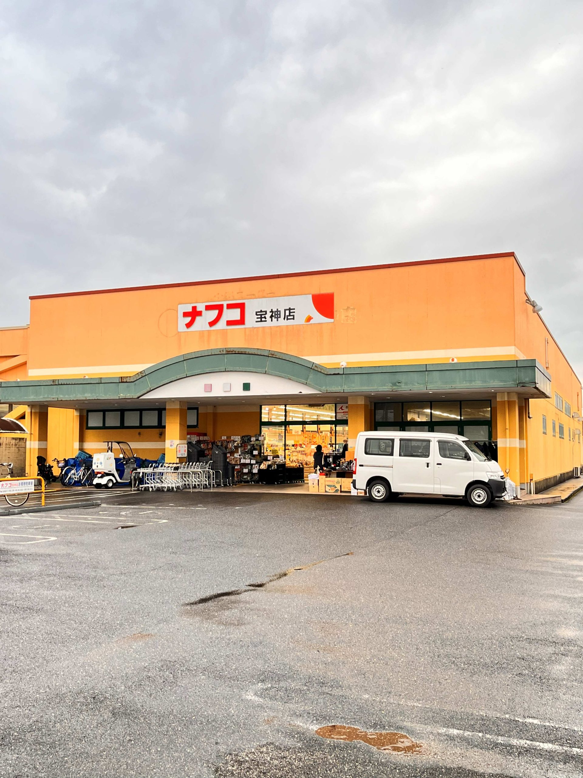 徒歩約8分にスーパーマーケットがあります。