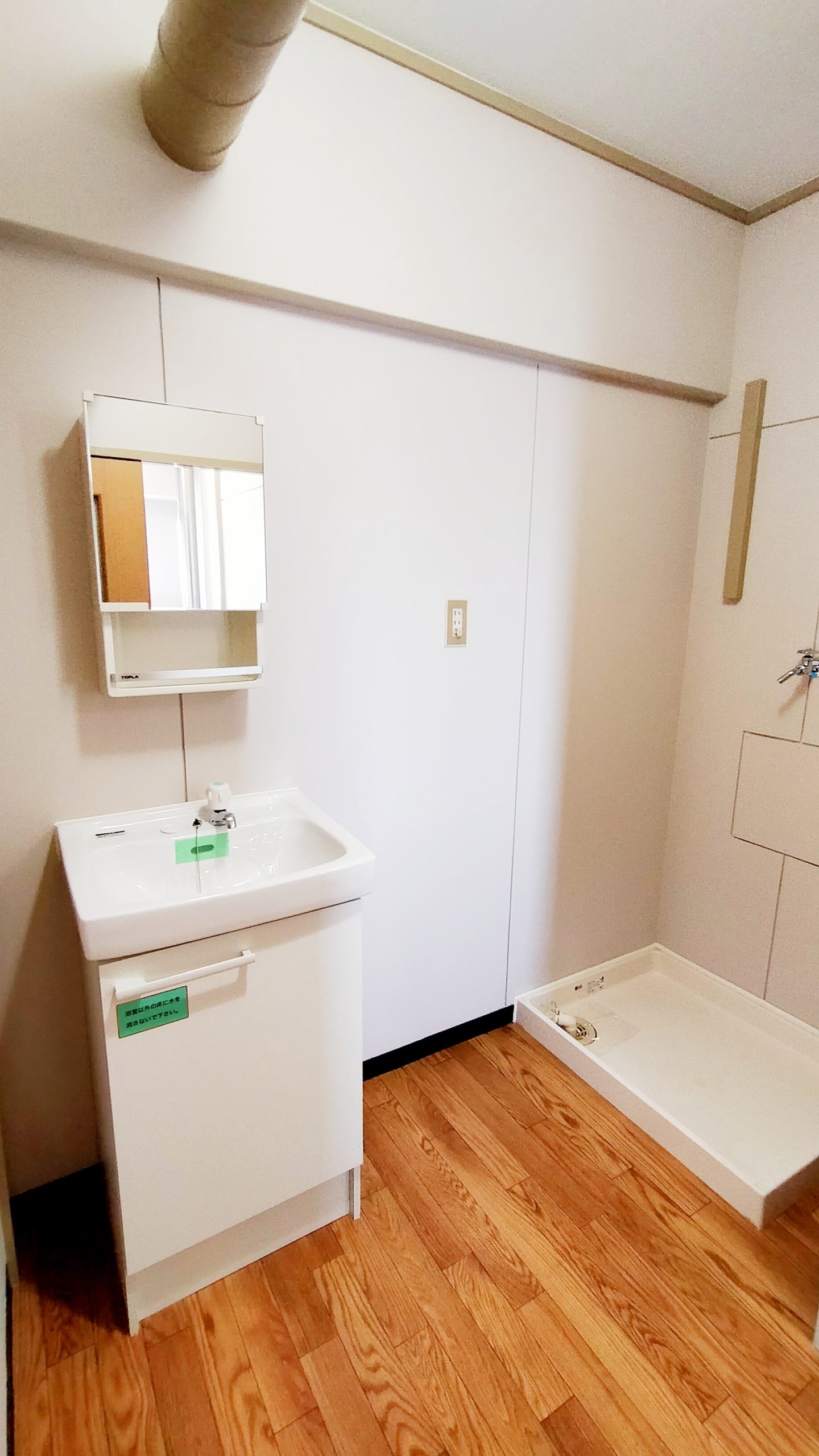 広々した洗面所