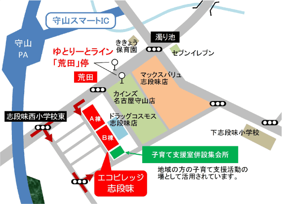 エコビレッジ志段味 地図